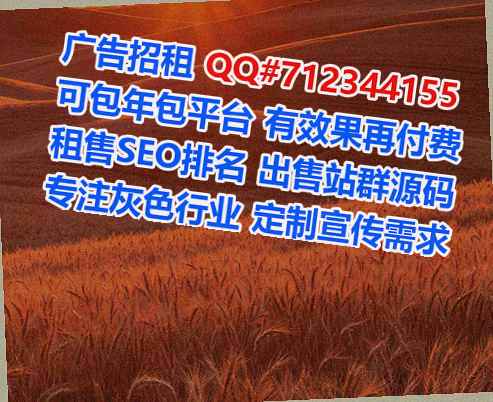 湟中IVF新材料公司